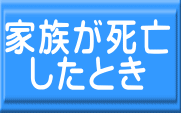 ƑS Ƃ