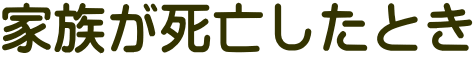 ƑSƂ 
