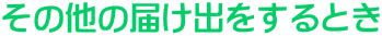 ̑̓͂oƂ 