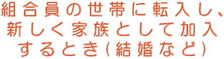 g̐тɓ]A VƑƂĉ Ƃ(Ȃ)