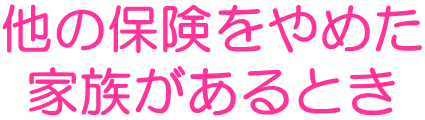 ̕ی߂ ƑƂ