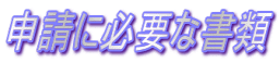 \ɕKvȏ