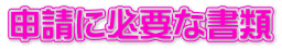 \ɕKvȏ