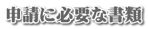 \ɕKvȏ