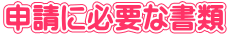 \ɕKvȏ