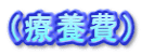 i×{j