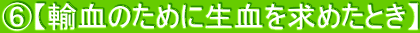 EyÂ߂ɐ߂Ƃz